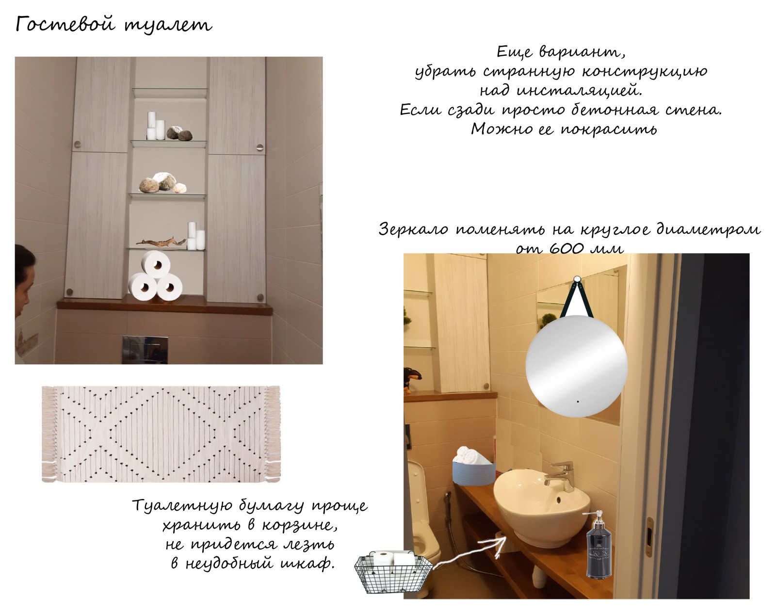 Бавария в Лесу