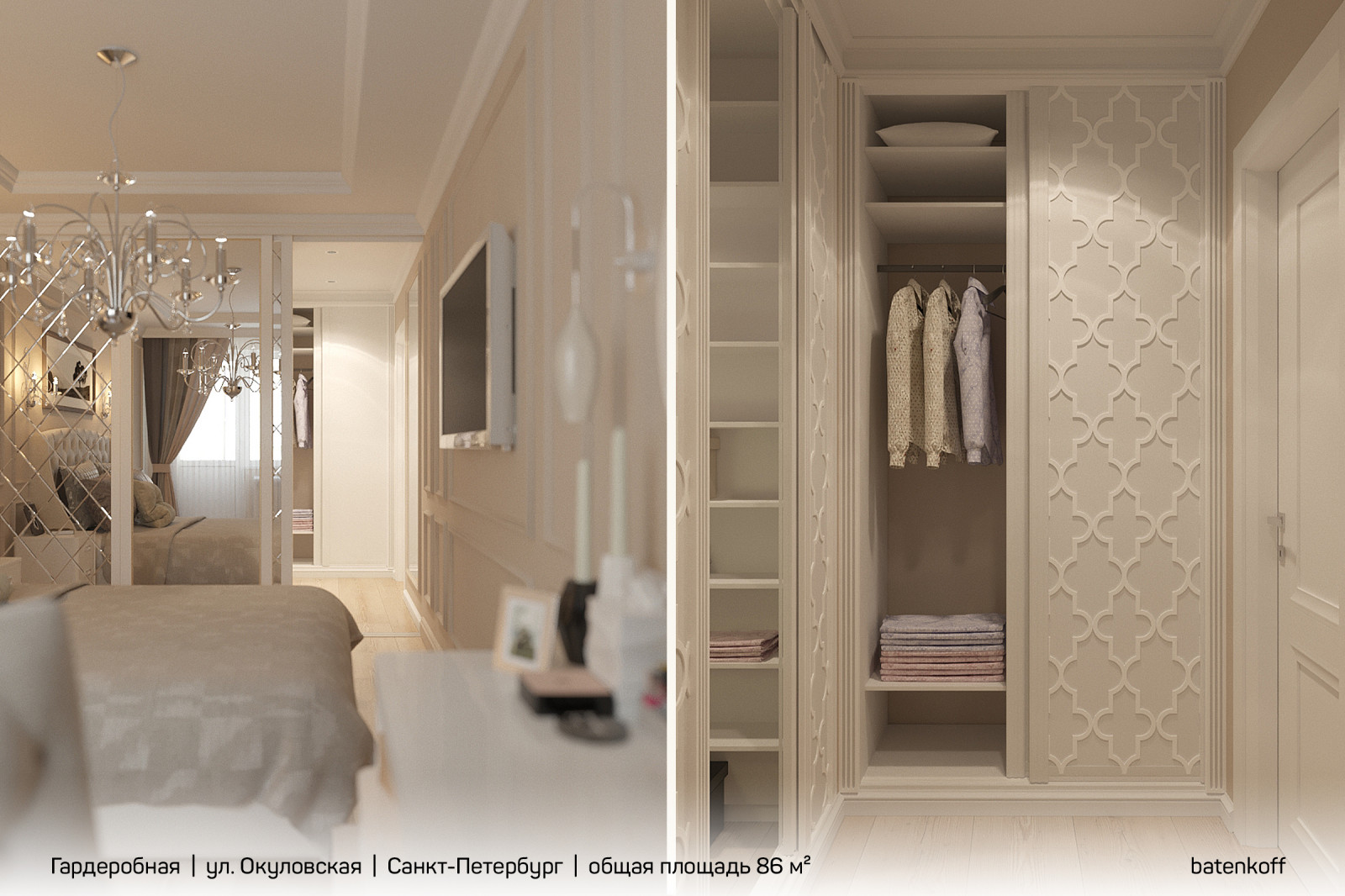 Квартира в Санкт-Петербурге, ул. Окуловская, 86 м²