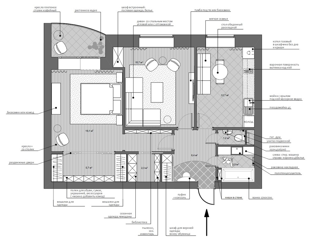 Обложка проекта: Планировочные решения