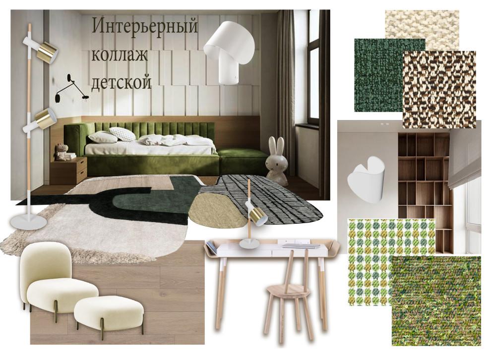 Secret Place. Эскизный проект (Компьютерная подача)