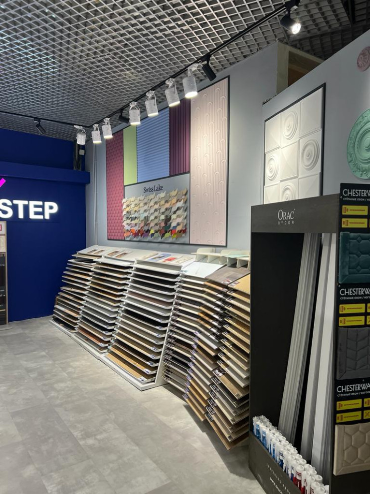 Наш магазин