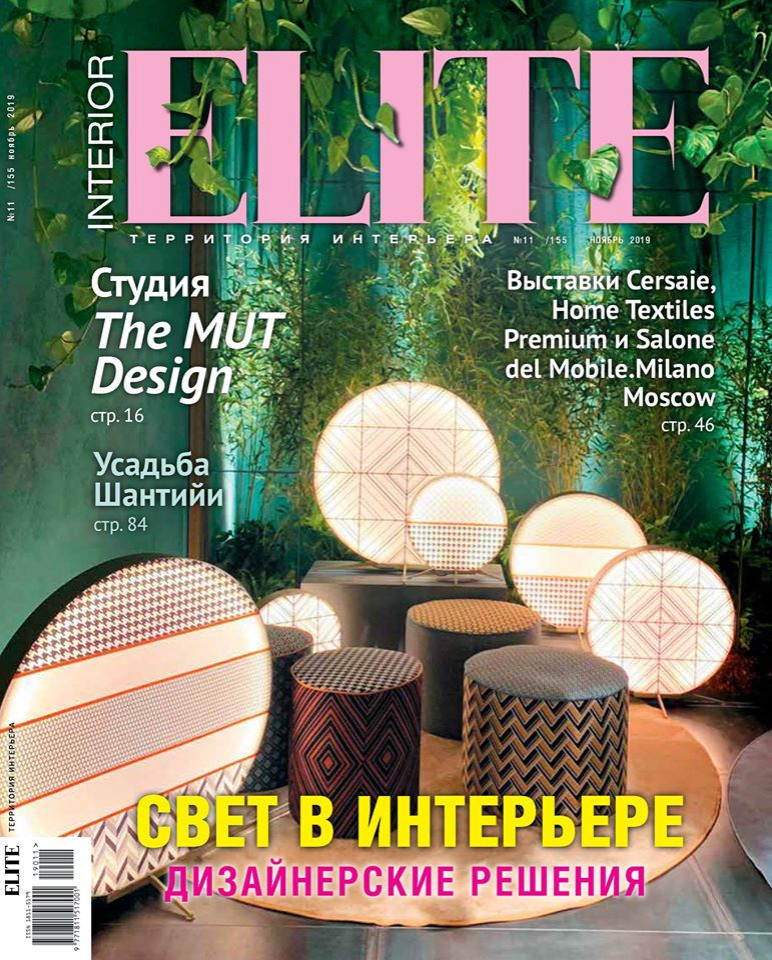 Статья о Черно-Белой квартире: ELITE