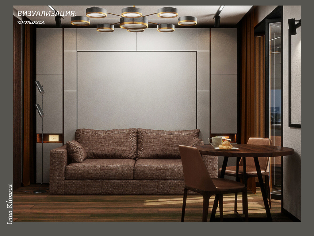 "Жизнь со вкусом" проект студии для мужчины