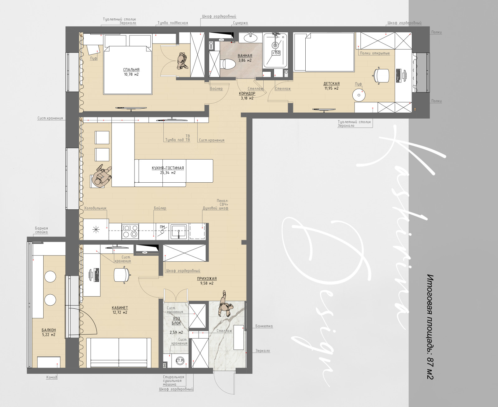 Обложка проекта: проект "Сдержанный комби на 87м2"