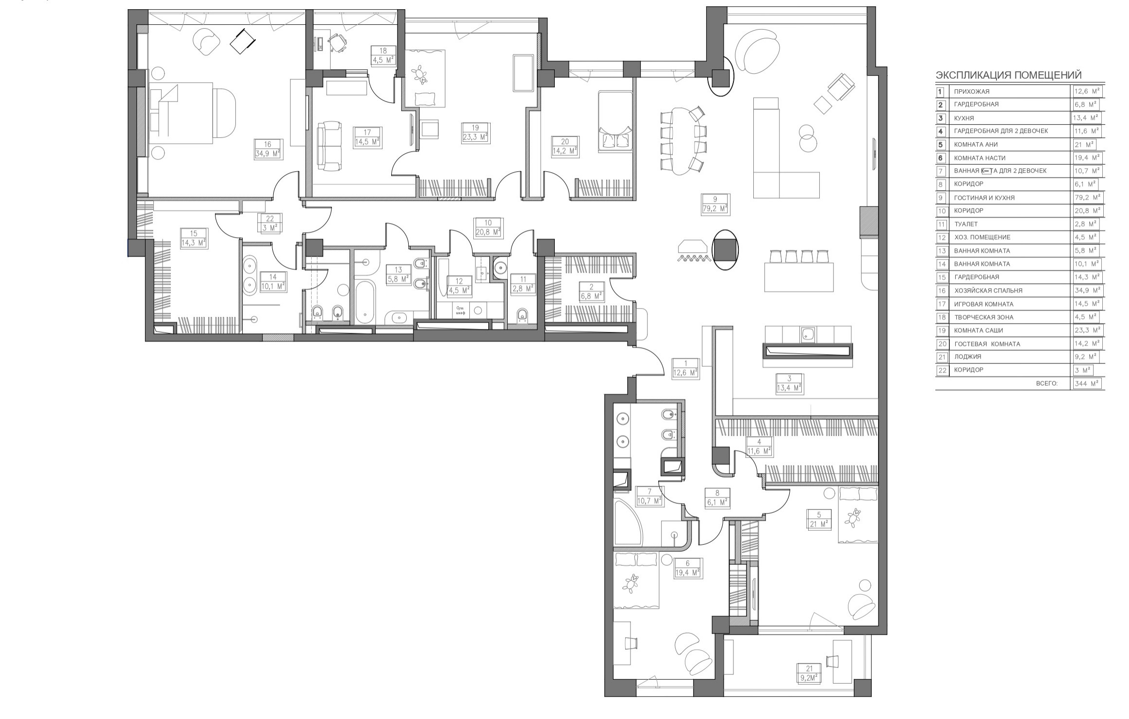 Houzz тур: Квартира в Москве для семьи с тремя детьми