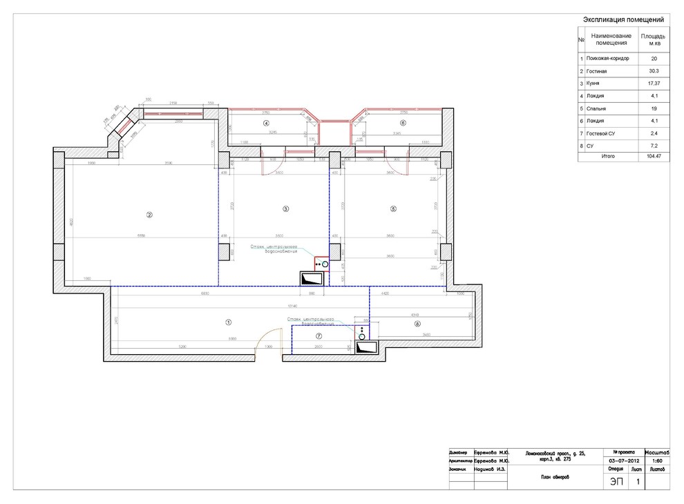 Вензель Арт- деко - Проект
