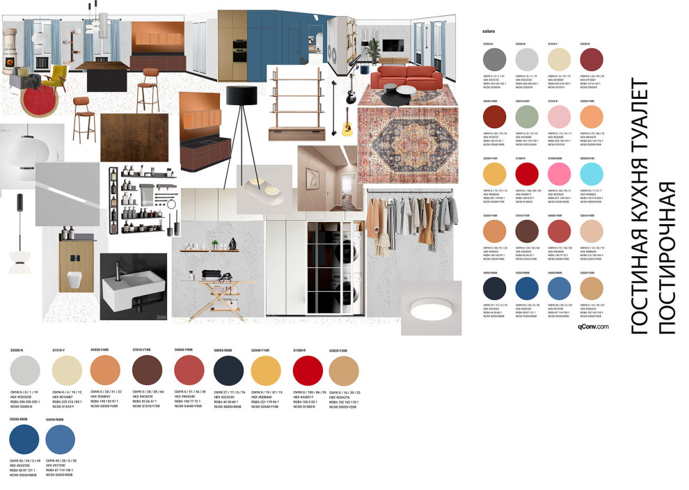 Коттедж 127 кв.м. г. Томск  12112024 Гостиная