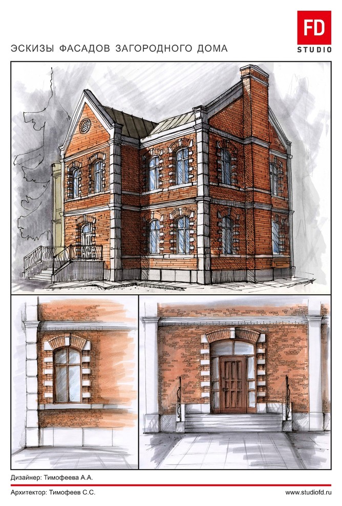 Обложка проекта: Загородный дом в английском стиле