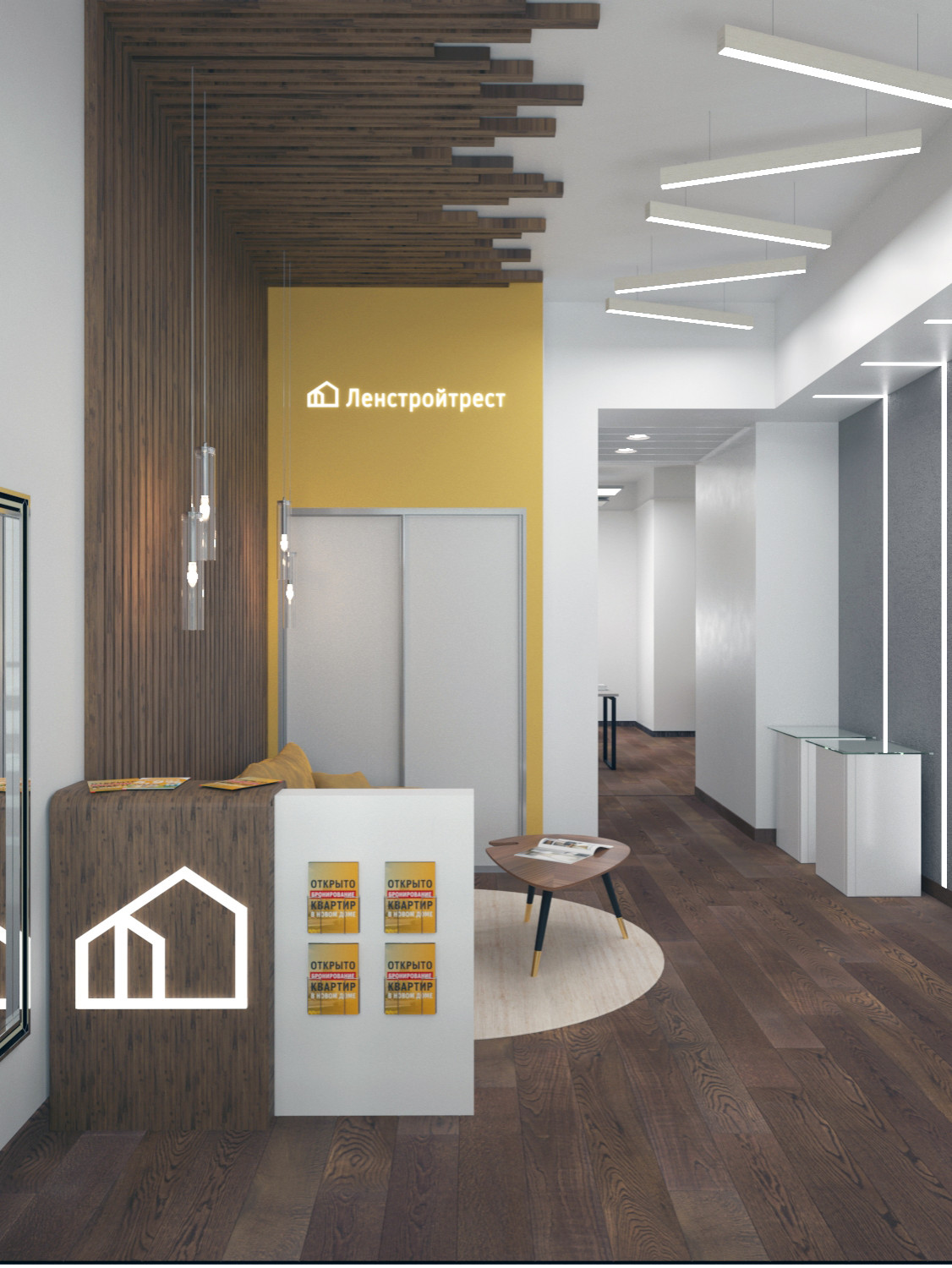 Офис продаж застройщика