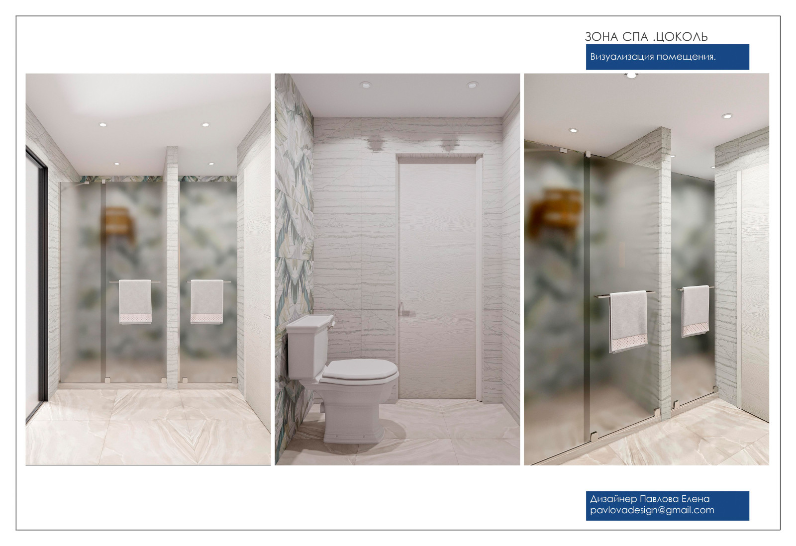 С элементами классики 2022