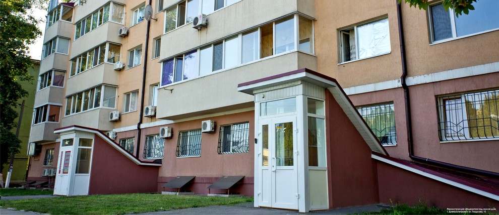 Dnipro Apartment Houses