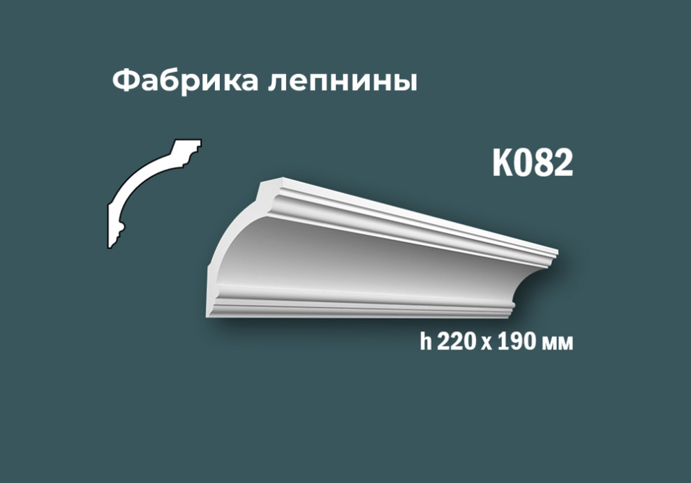 Карнизы с гладким профилем