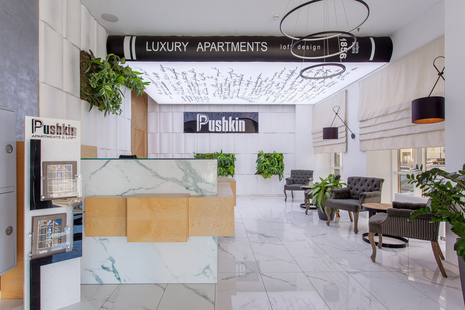 2023 Фотосъемка Pushkin Apartments в Краснодаре