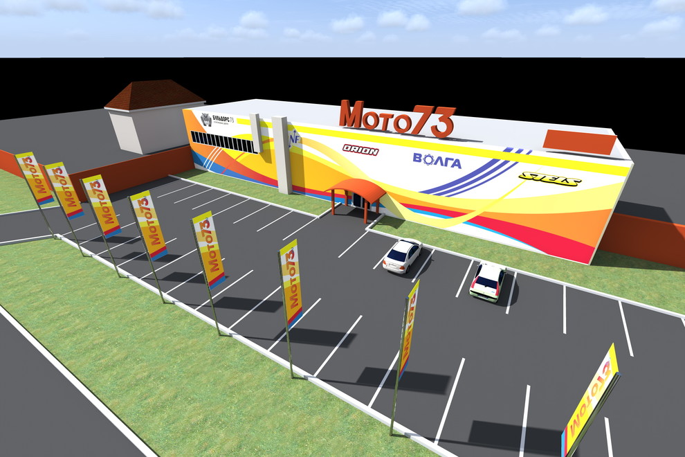 Мотосалон «Moto73»