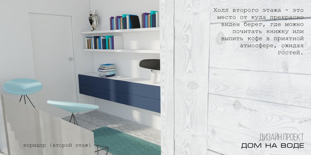 Дом на воде Миккельское