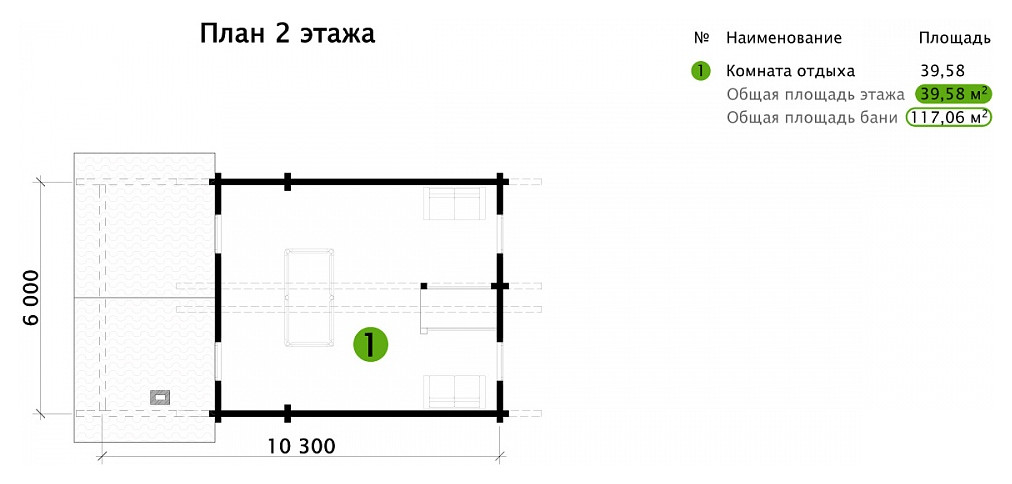 Баня из клееного бруса | Пегас 118