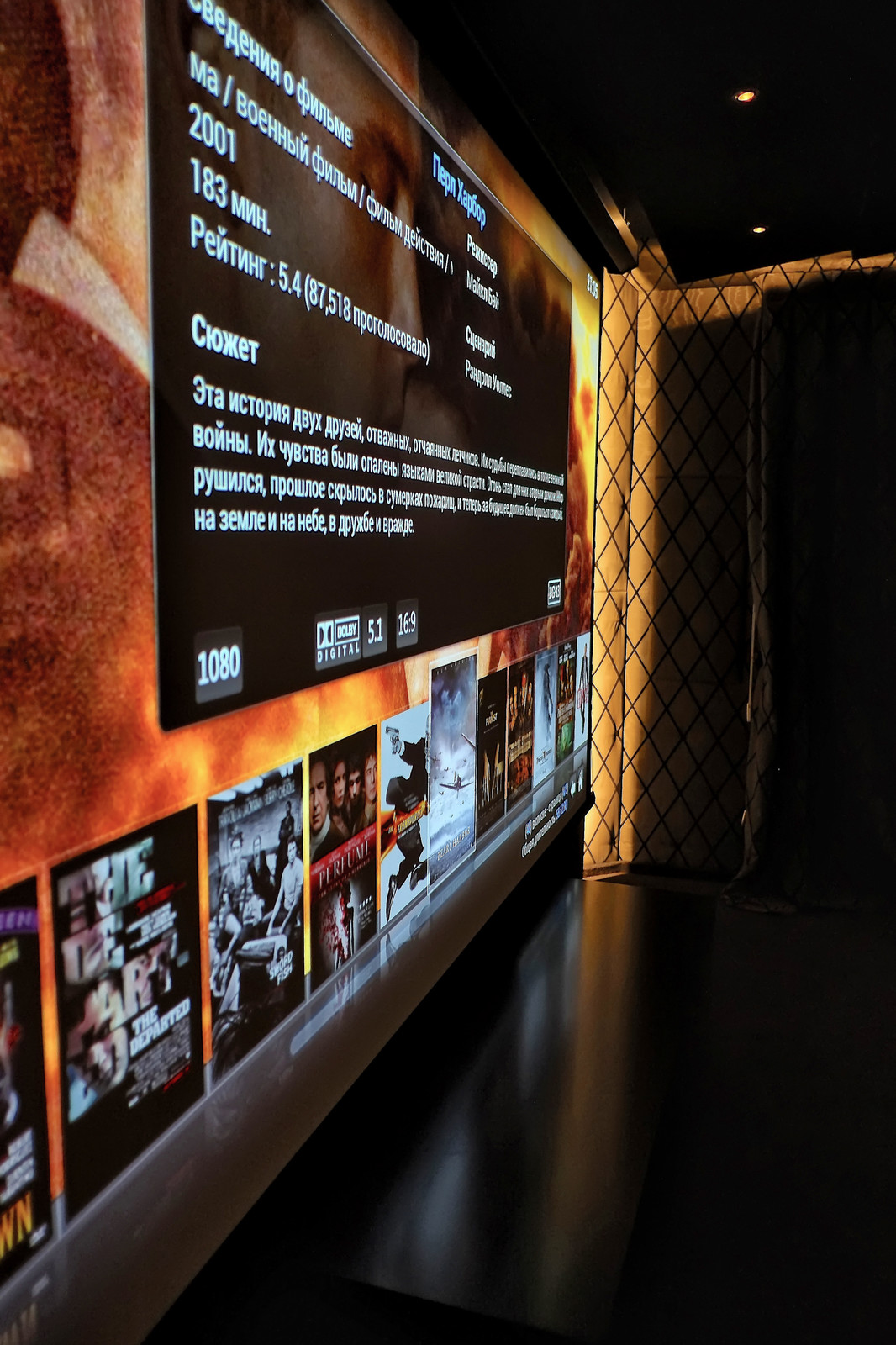 Кинозал в поселке Лемболово Пещера драконов