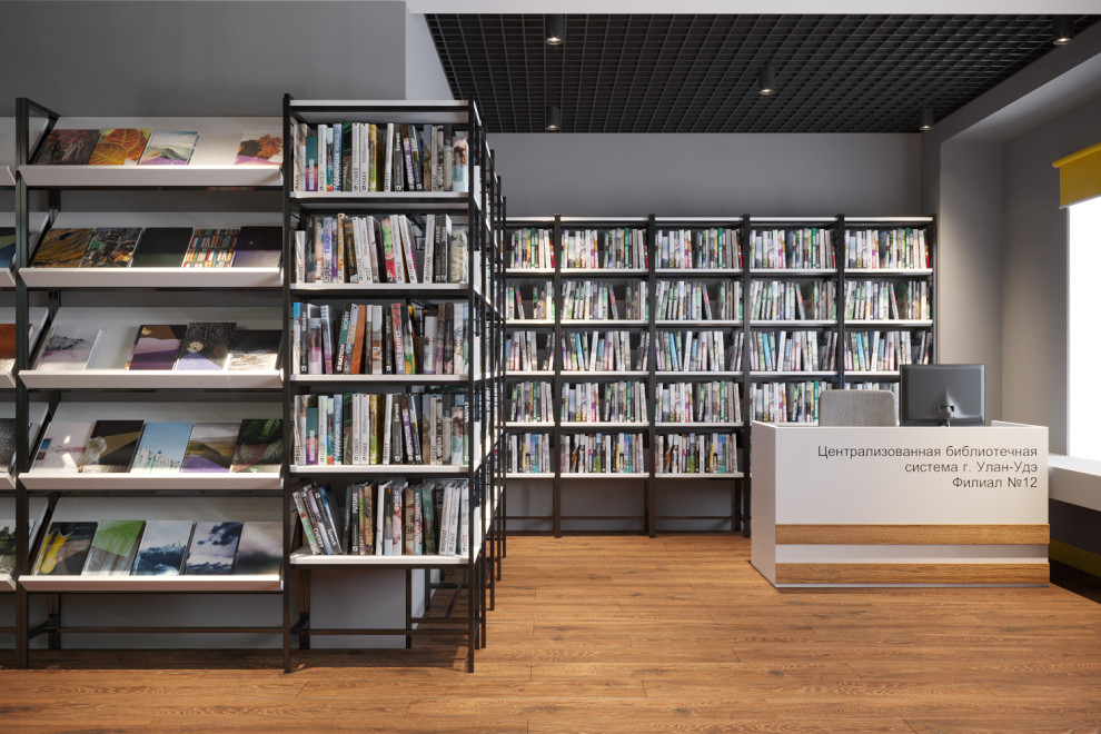 Дизайн-проект Модельной библиотеки в г.Улан-Удэ, 113 кв. (Республика Бурятия)