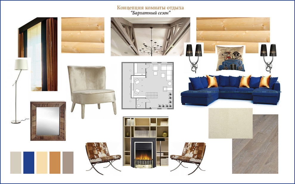 " Бархатный сезон " ДОМ 2 этаж, 54 кв.м, МО