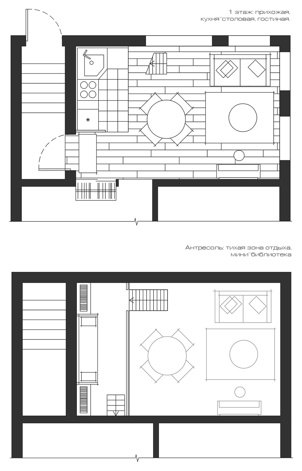 COZY HOUSE_2016