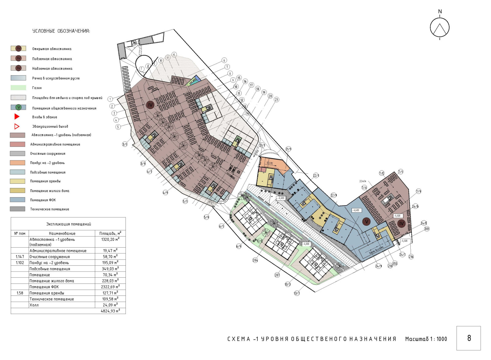 Поселок малоэтажной премиум застройки "Гармония Де Люкс"
