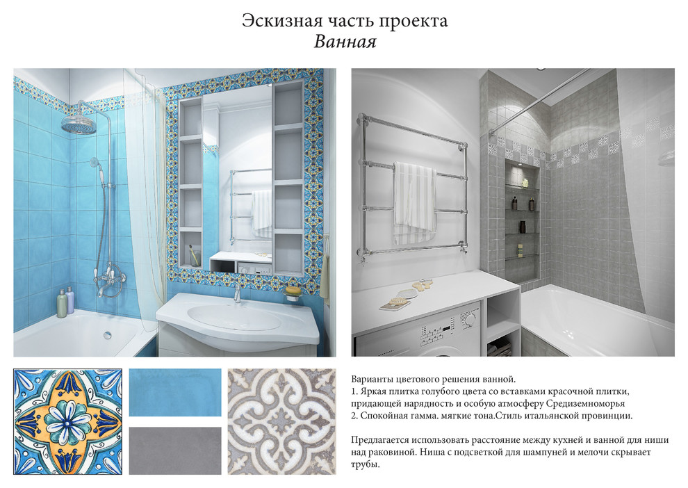 Квартира у парка