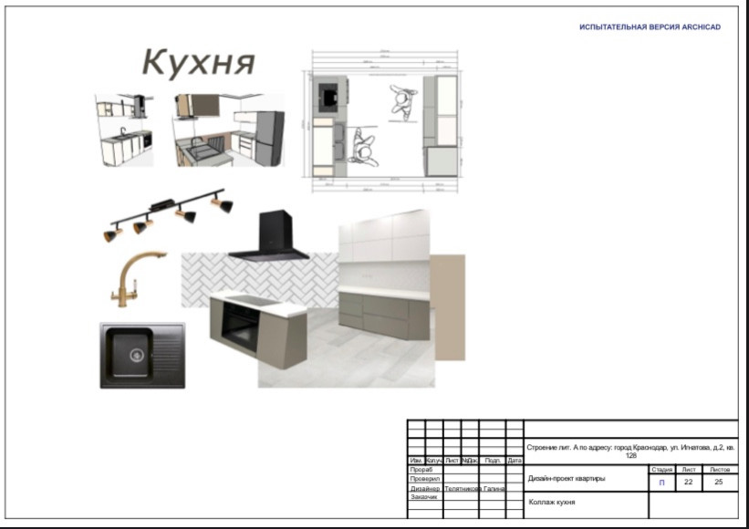IMG_4891.PNG