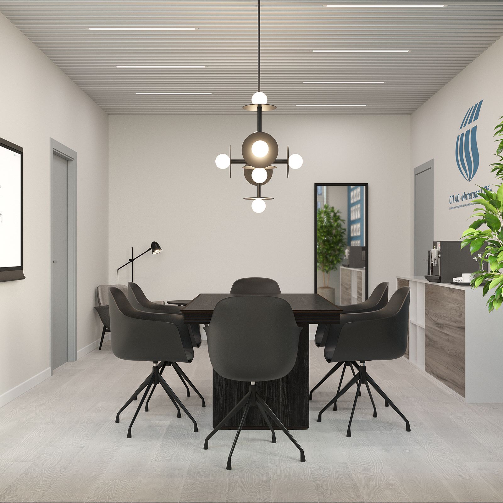 Офис для компании Интеграл