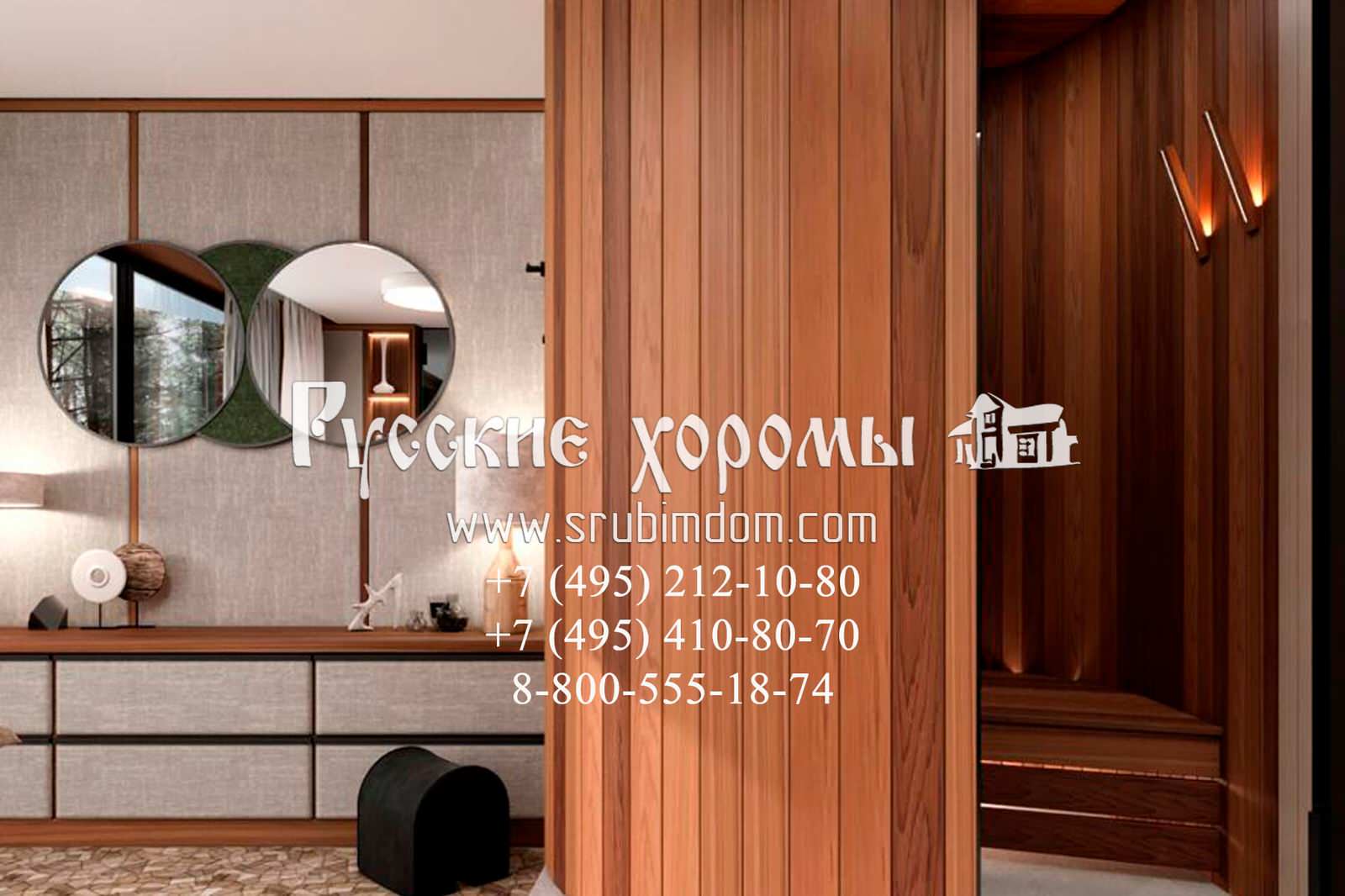 Дизайн цокольного этажа в деревянном доме