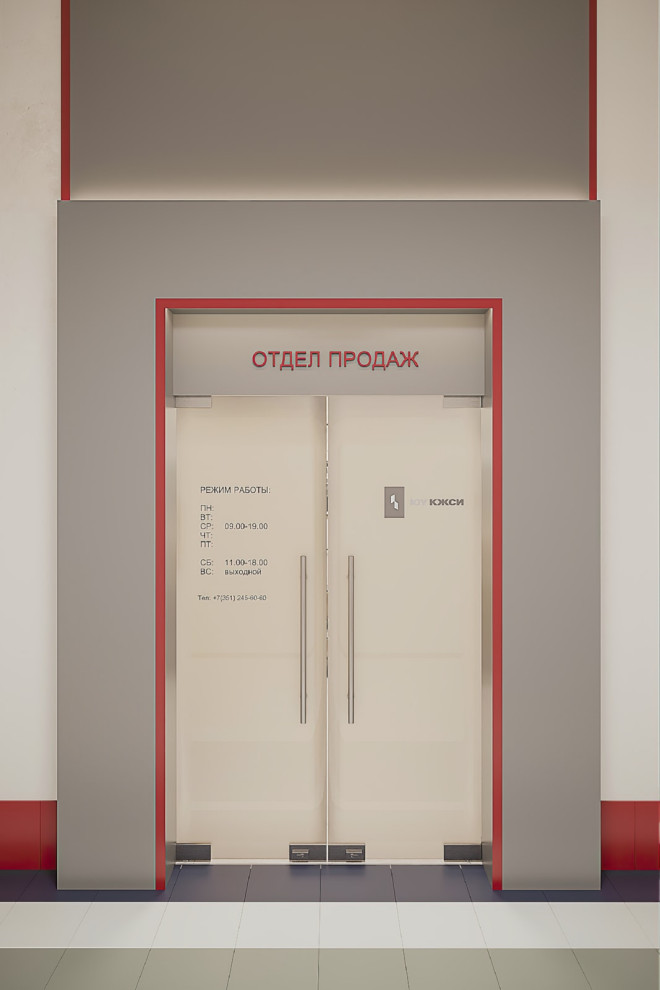 Офис продаж PR-398 ЮУ КЖСИ в Челябинске