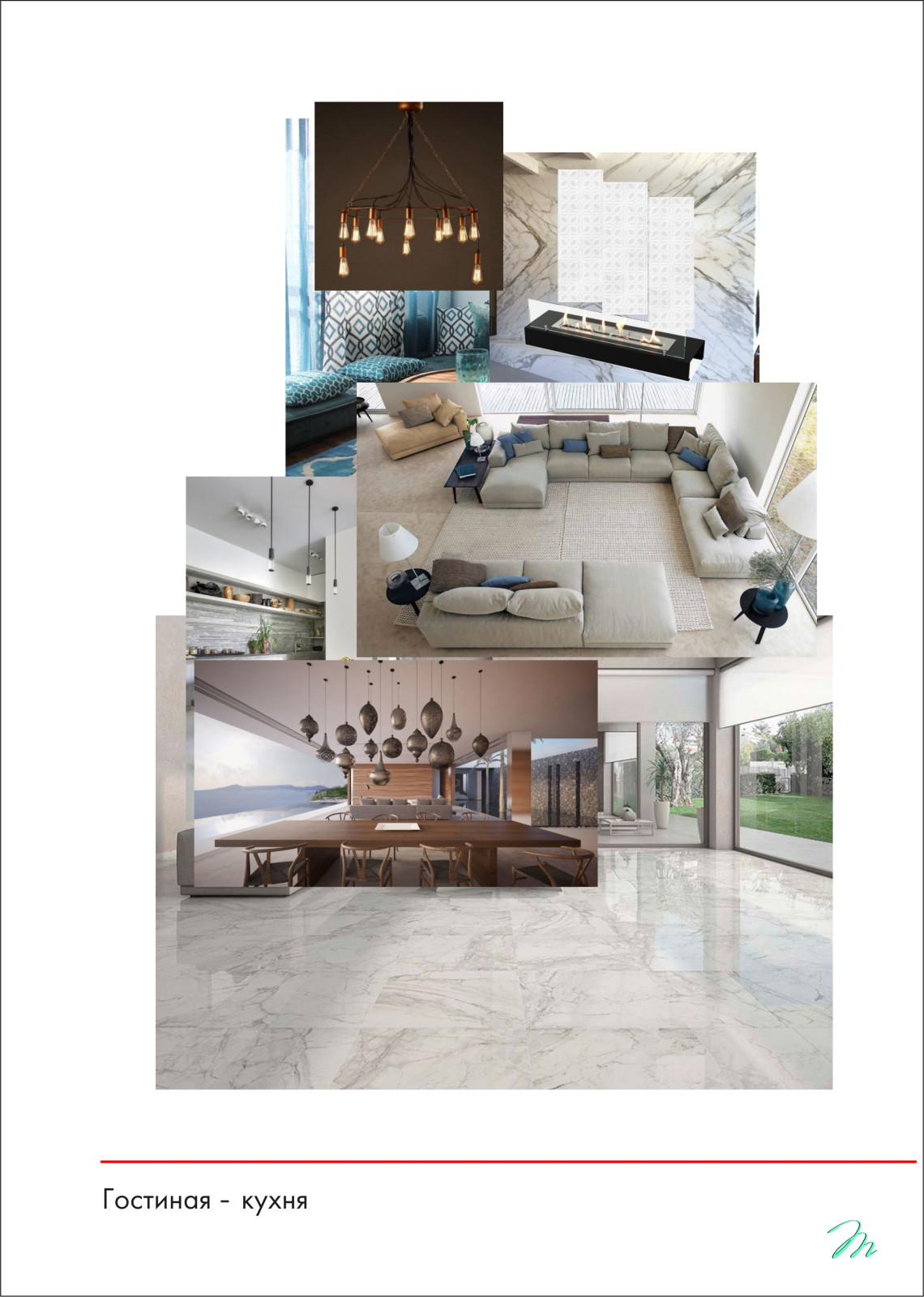 В работе: Дом ЖК Новорижский.