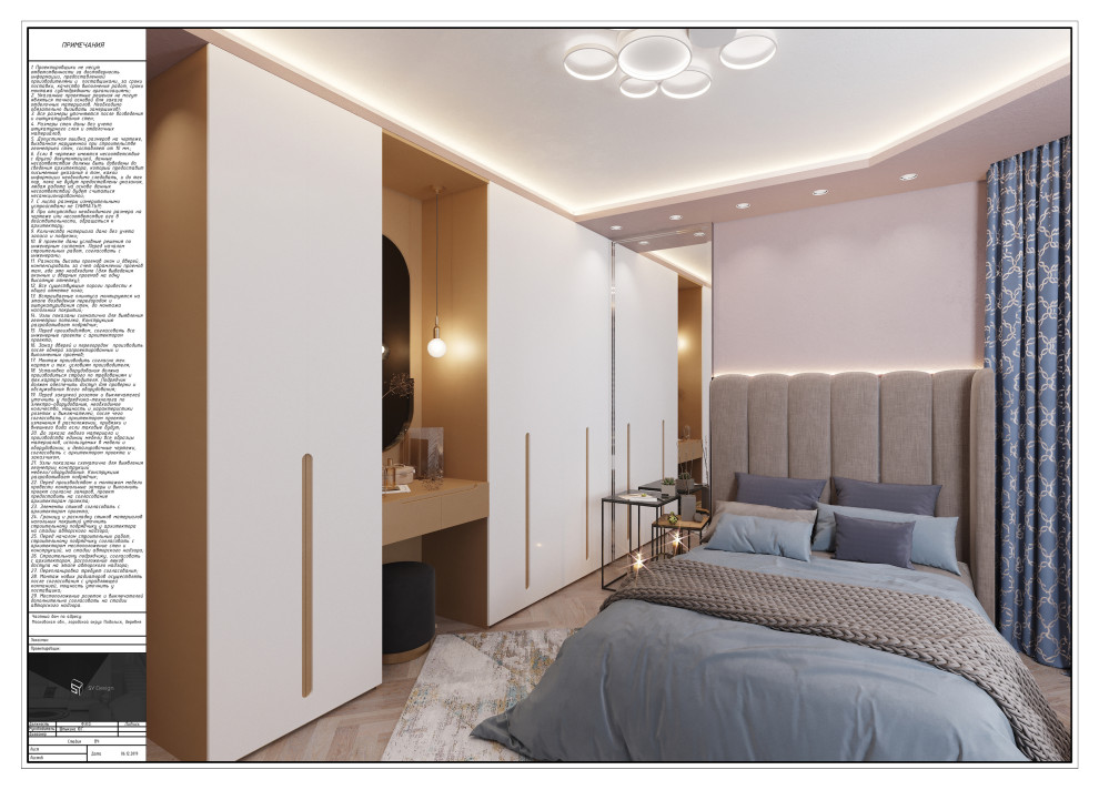 Загородный дом под Москвой.