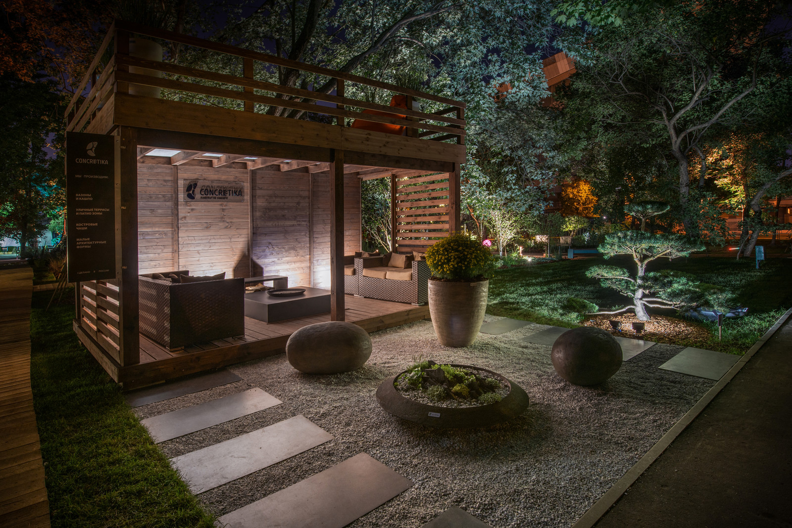 Террасы и беседки