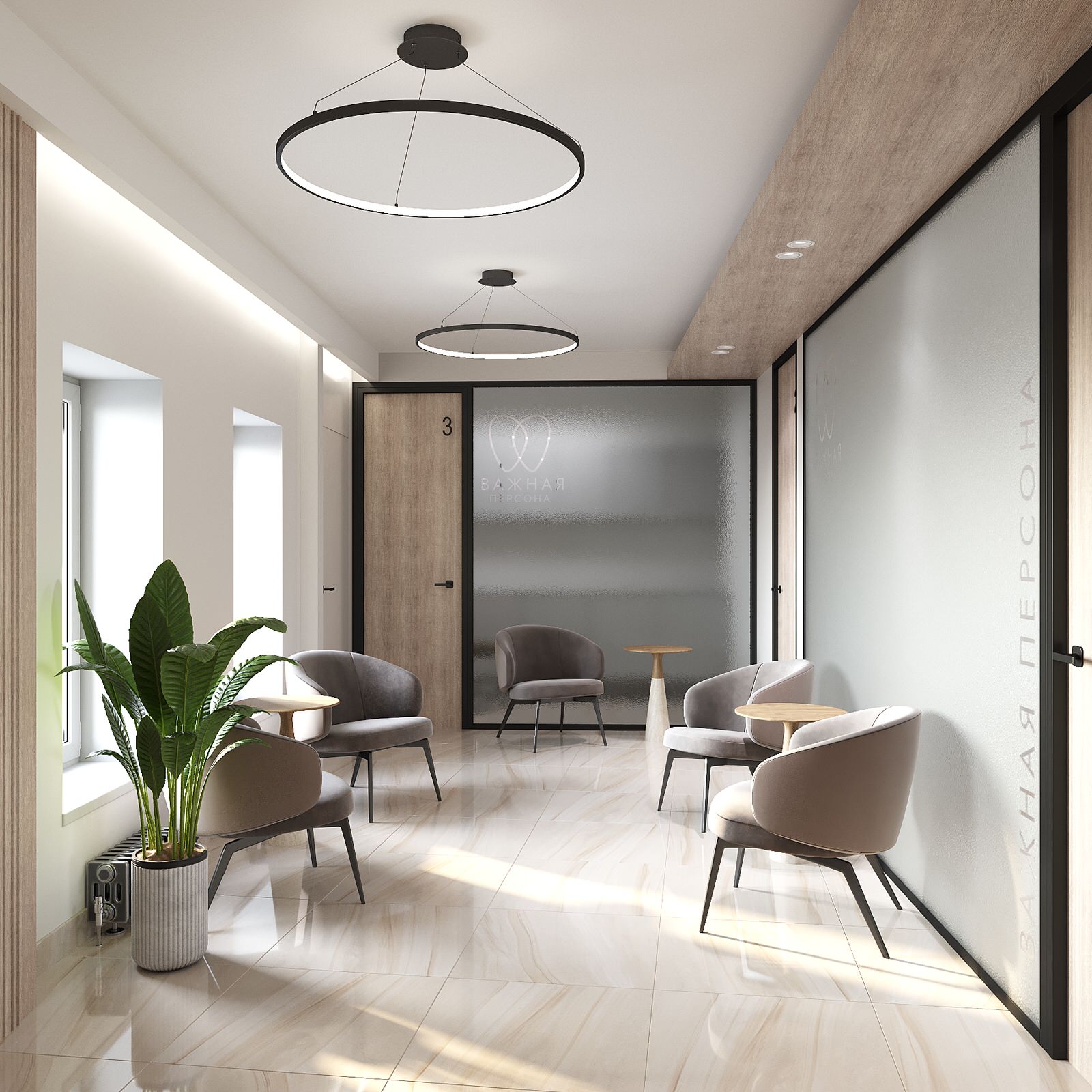 Зубная клиника