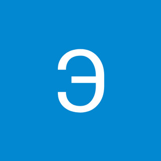 Эльвира Валерьевна