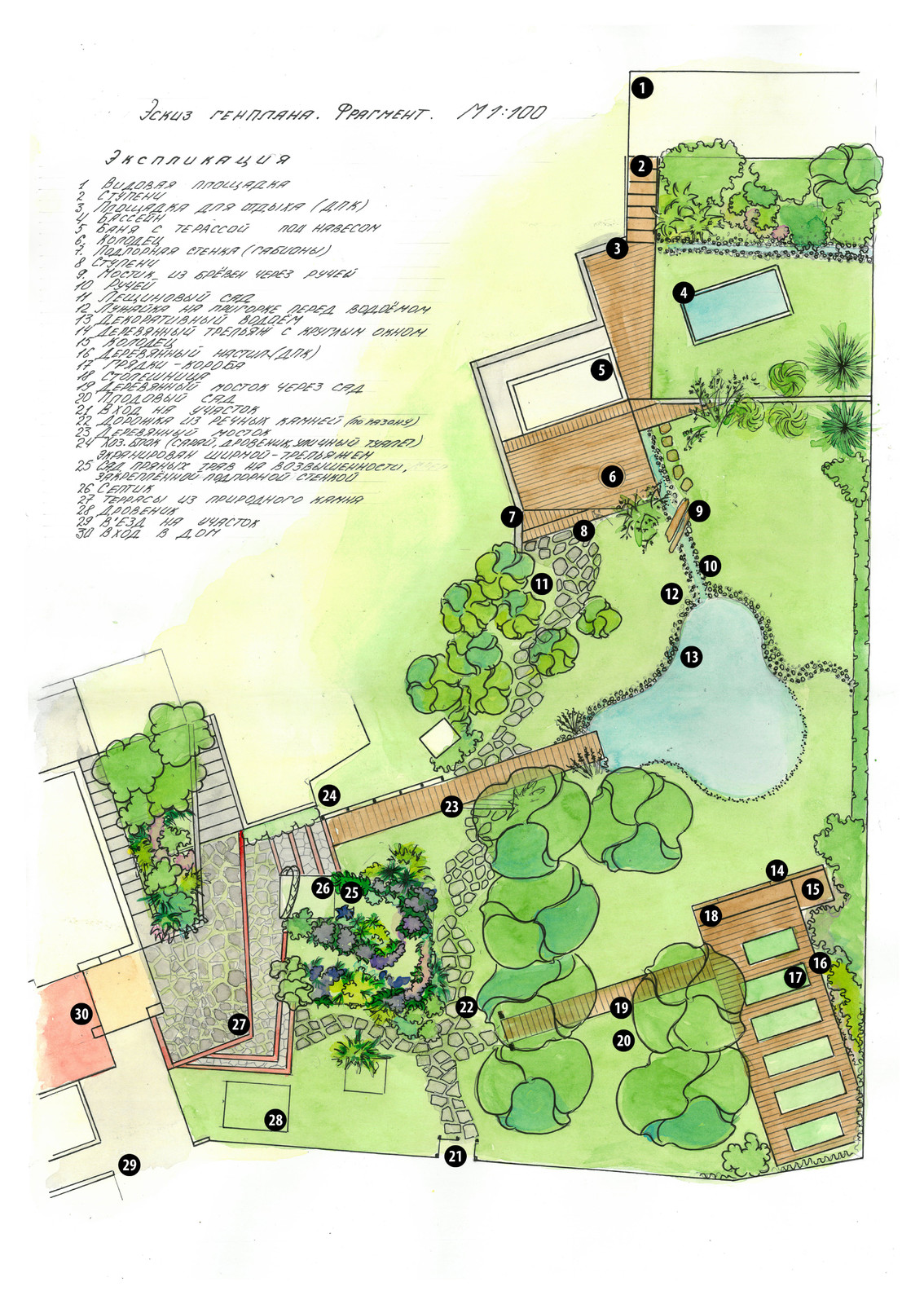 Обложка проекта: Дом под горой@ Петротрек