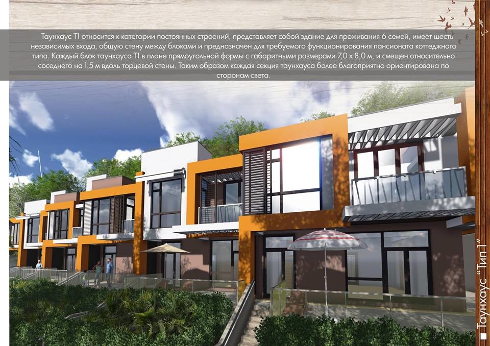 Обложка проекта: Внимание!