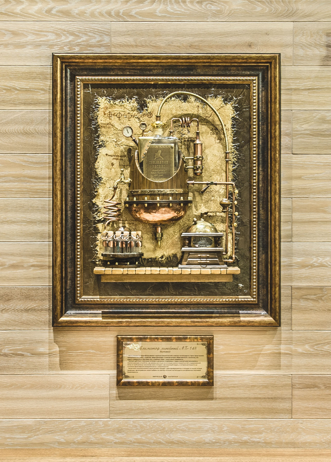 Спа-комплекс в стиле "шале"