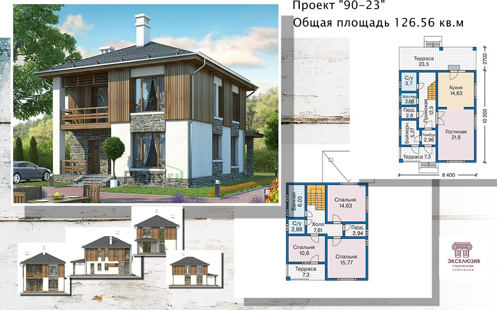 Обложка проекта: Предоставляем готовые проекты домов