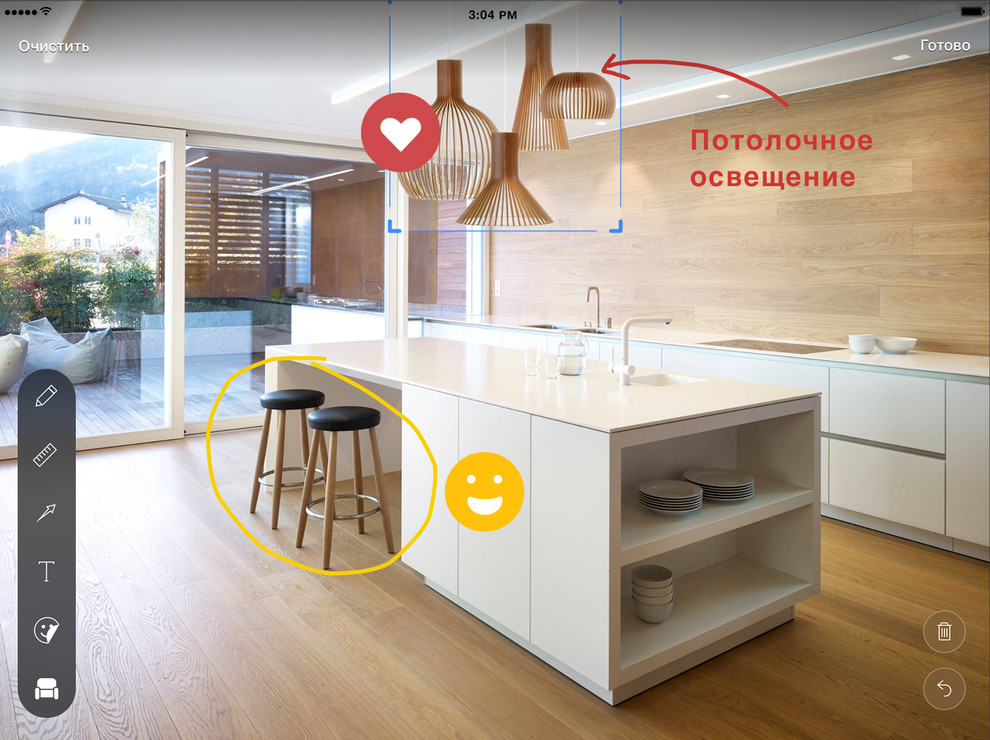 Houzz изнутри: Откройте новую функцию Sketch