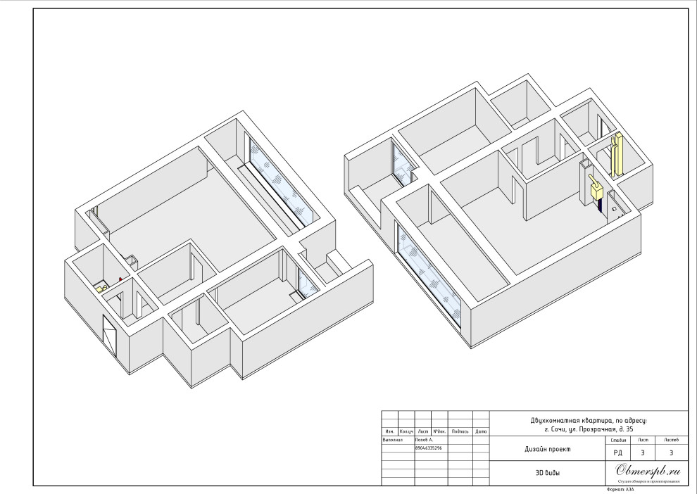 Обложка проекта: Обмер двухкомнатной квартиры в Сочи