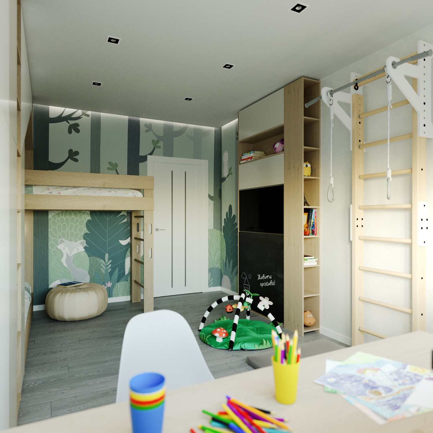 Детская "на перспективу"