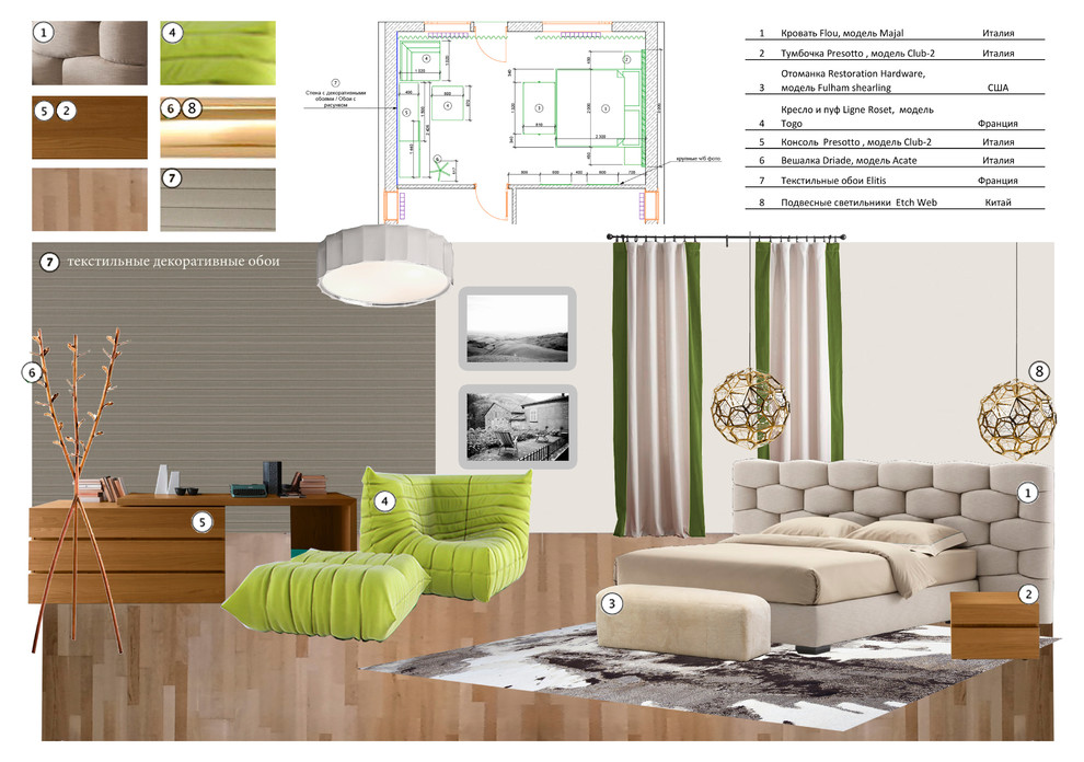 Креативные коллажи