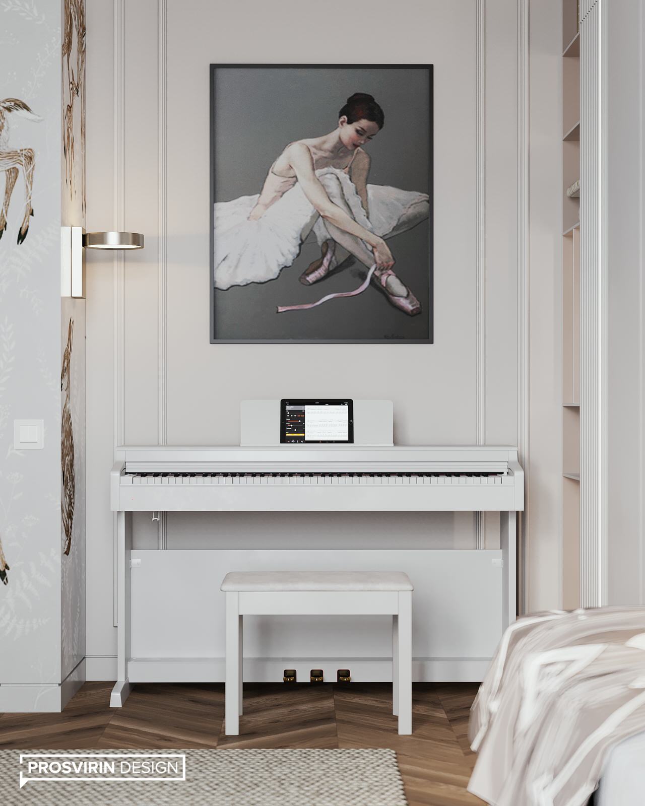 AIRY