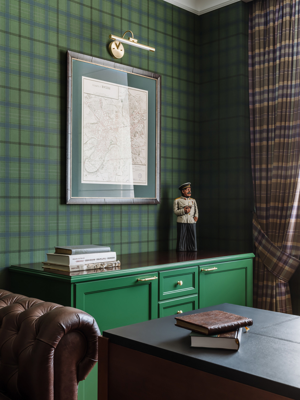 Милютинский