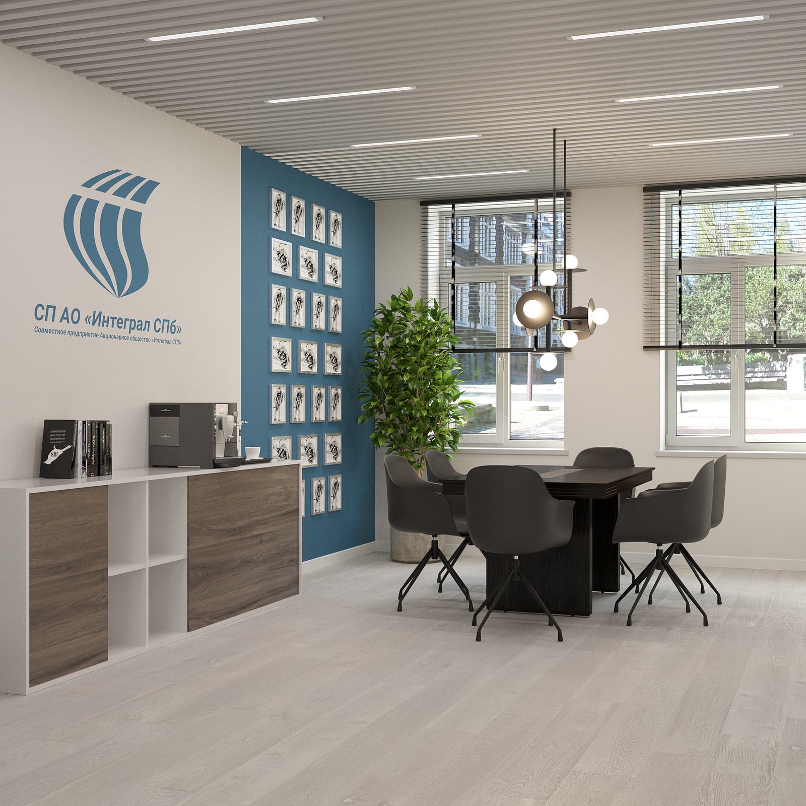 Офис для компании Интеграл