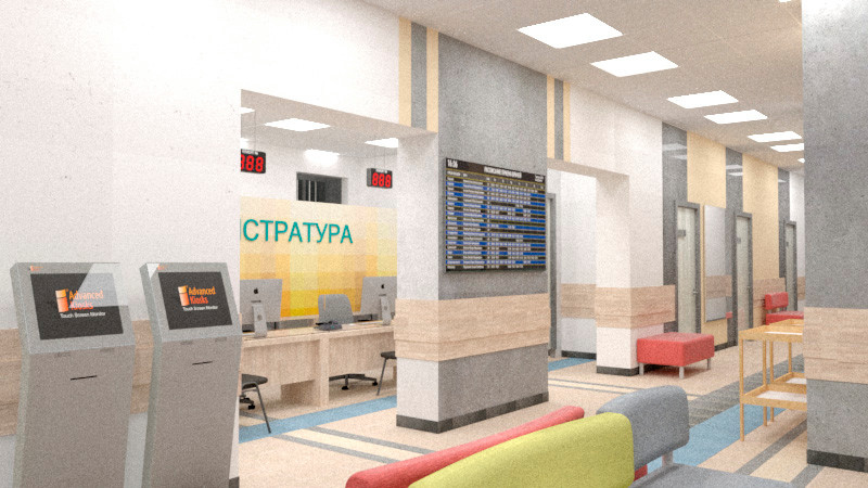 Поликлинника