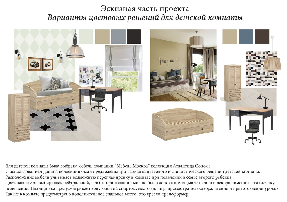 Квартира у парка