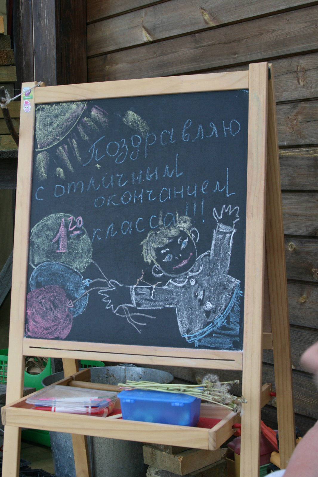 Chalkboard