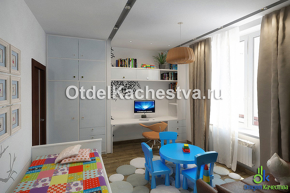 Комфортное пространство